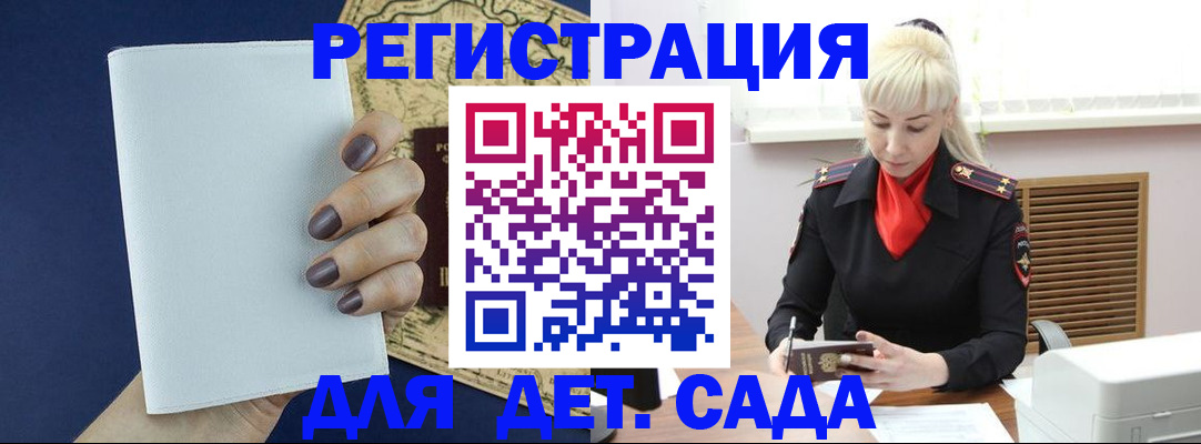 миграционный учет в Нижегородской области